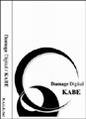Damage Digital : Kabe